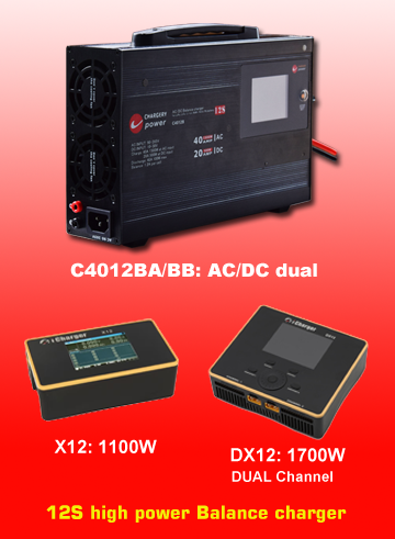 12S balance charger